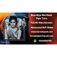 Aaja Aaja Main Hoon Pyar Tera Video Karaoke | Mohammed Rafi | Teesri Manzil (1966) | Full HD Karaoke