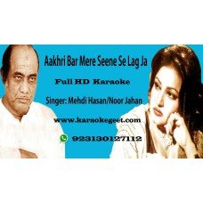 Aakhri Baar Mere Seene Se Audio Karaoke