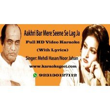 Aakhri Baar Mere Seene Se Video Karaoke