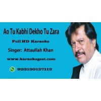 Aao tu kabhi dekho tu zara Audio Karaoke