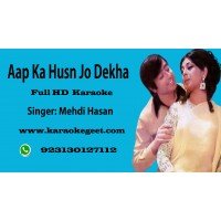 Aap ka husn jo dekha tu Khuda yaad aaya  Audio Karaoke