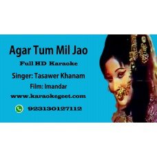 Agar tum miljao zamana chhor denge ham Audio Karaoke