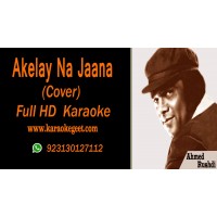 Akele na jana hamain chhor kar yun Cover Audio Karaoke