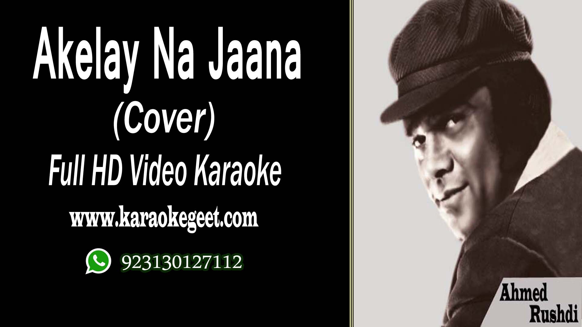 Akele na jana hamain chhor kar yun Cover Video Karaoke