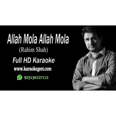 Allah mola Allah mola Audio Karaoke