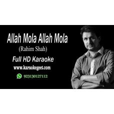 Allah mola Allah mola Audio Karaoke