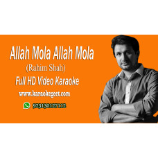 Allah mola Allah mola Video Karaoke