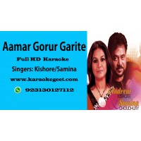 Amar Gorur Garite Bou Sajiye Audio Karaoke
