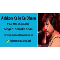 Ashkon ke le ke dhare  Audio Karaoke