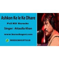 Ashkon ke le ke dhare  Audio Karaoke