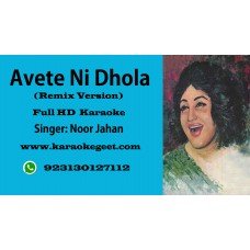 Avete ni dhola tere pichhe pichhe aunian Audio karaoke