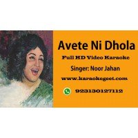 Avete ni dhola tere pichhe pichhe aunian Remix Video karaoke