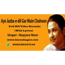 Aye jazba-e-dil gar main chahoon Video Karaoke