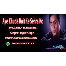 Aye khuda rait ke sehra ko  Audio Karaoke