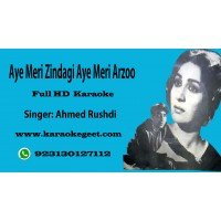 Aye meri zindagi  Audio Karaoke