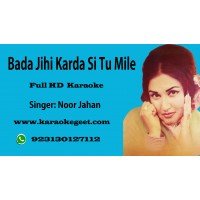 Bada jihi karda si tu milen Audio karaoke