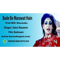 Bade be marawat hain ye husn wale Audio Karaoke