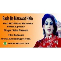 Bade be marawat hain ye husn wale Video Karaoke