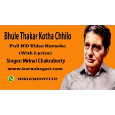 Bhule thakar kotha chhilo Video Karaoke