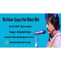 Bichhar gaya hai to mein bhi usay bhula dunga Audio Karaoke