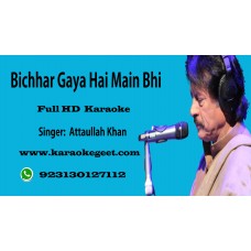 Bichhar gaya hai to mein bhi usay bhula dunga Audio Karaoke