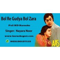 Bol re gudya bol zara Audio Karaoke