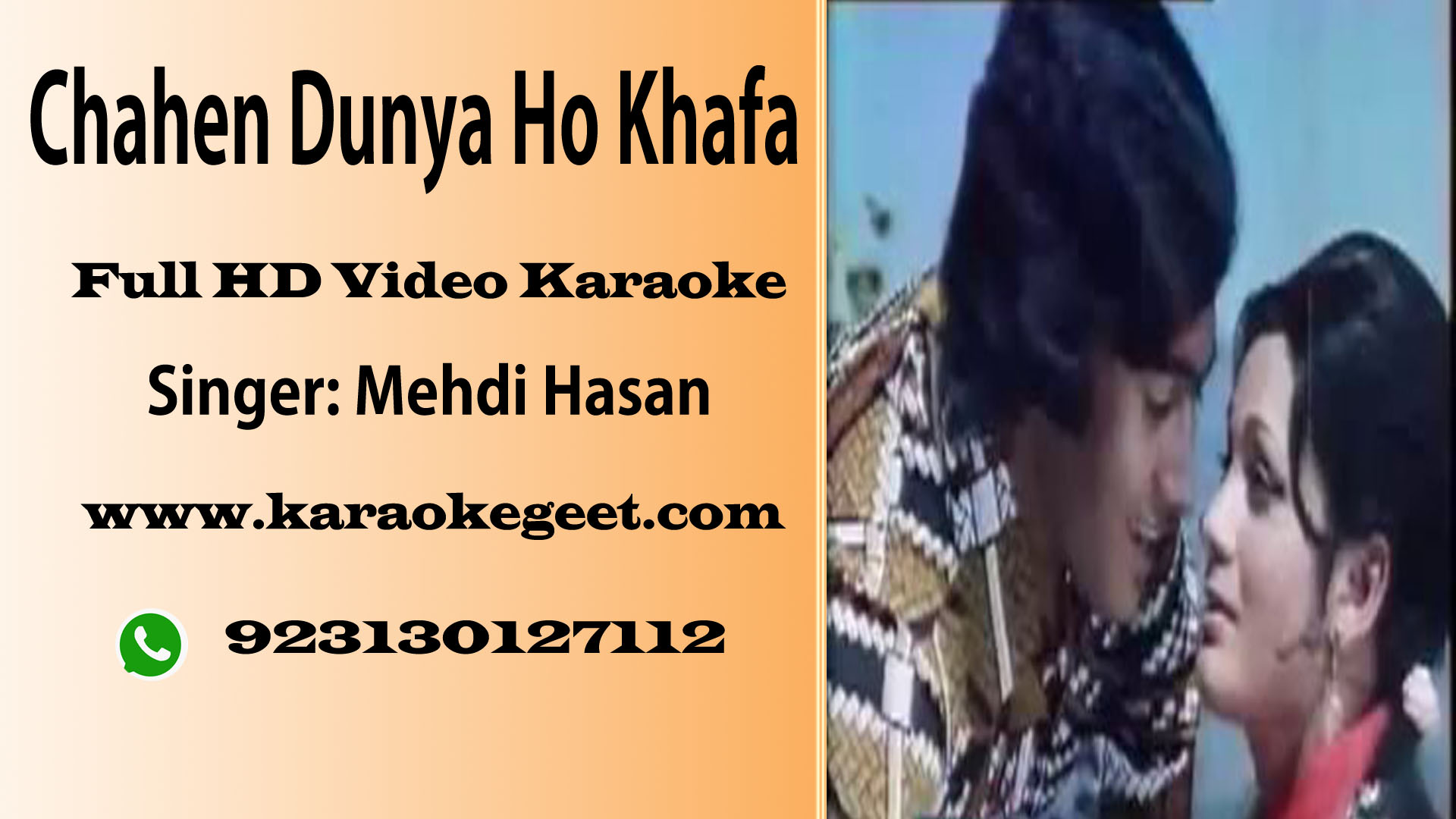 Chahen dunya ho khafa Video Karaoke