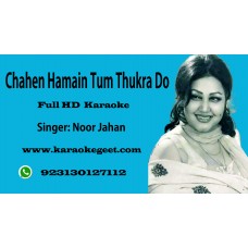 Chahen hamain tum thukra do Audio Karaoke