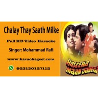 Chalay Thay Sath Mil Kar Video Karaoke