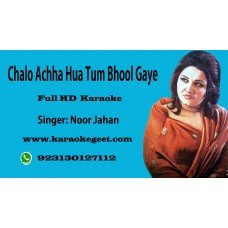 Chalo achha hua tum bhool gaye Audio Karaoke