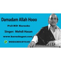 Damadam Allah hooo Audio Karaoke