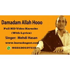 Damadam Allah hoo Video Karaoke