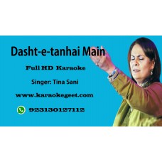 Dashte tanhai main Audio Karaoke