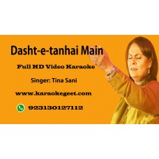 Dashte tanhai main Video Karaoke