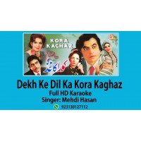 Dekh ke dil ka kora kaghaz Audio Karaoke