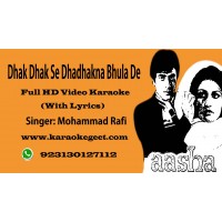 Dhak Dhak Se Dhadakna Bhula de Video Karaoke