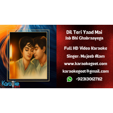 Dil Teri Yaad Mein Jab Bhi Ghabraaye Ga Video Karaoke