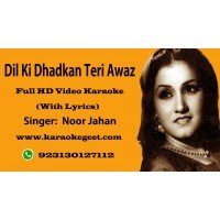 Dil ki dhadkan teri awaz Video Karaoke