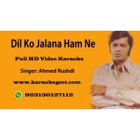 Dil ko jalan hamne chhor dia chhor dia  Video Karaoke