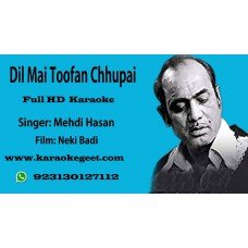 Dil mai tufan chhupai baitha hun  Audio Karaoke