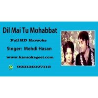 Dil mai tu mohabbat hai lekin  Audio Karaoke