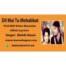 Dil mai tu mohabbat hai lekin  Video Karaoke