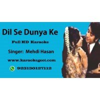 Dil se dunya ke har ek gham ko mita deta hai Audio Karaoke