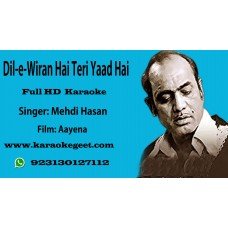 Dile wiran hai  Audio karaoke