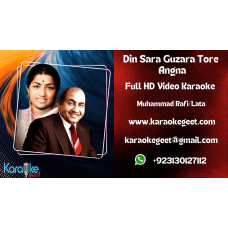 Din Sara Guzara Tore Angana Video Karaoke
