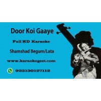 Door Koi Gaye Audio Karaoke