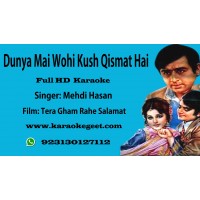 Dunya mai wohi Khush kismat hai  Audio Karaoke