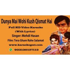 Dunya mai wohi Khush kismat hai  Video Karaoke