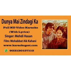 Dunya mai Zindagi ka  Video Karaoke