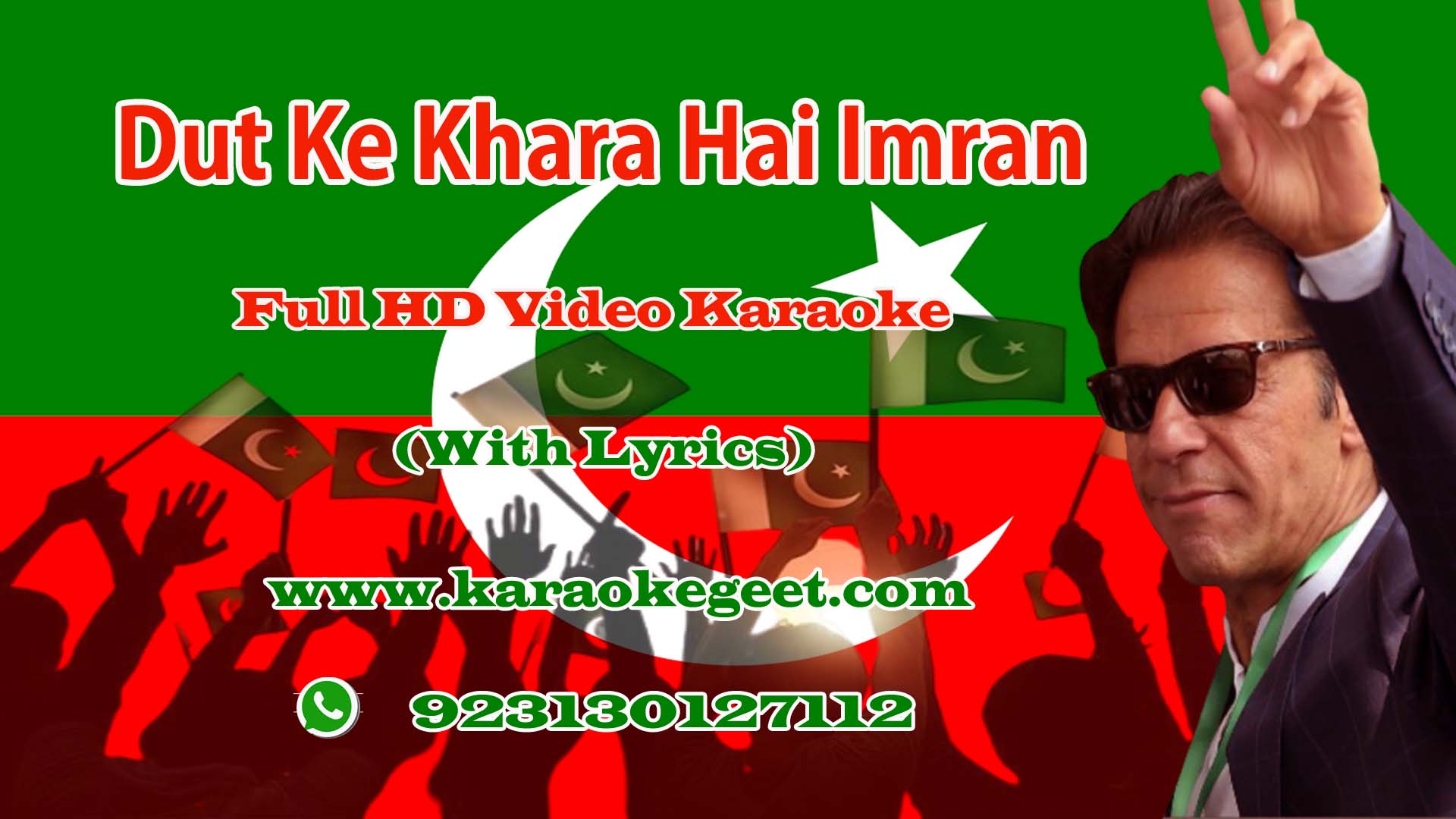 Dut Ke Khara Hai Ab Imran Video Karaoke